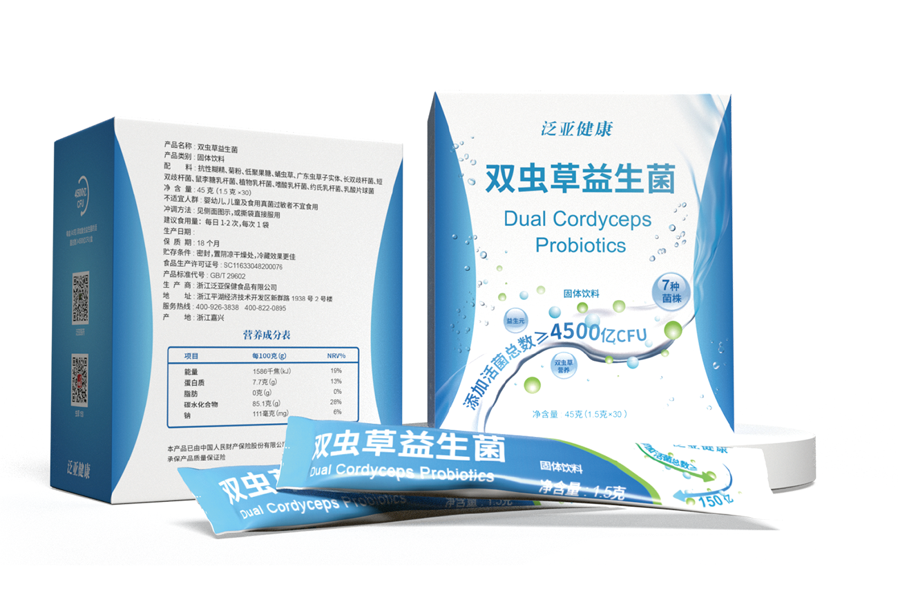 双虫草益生菌固体饮料